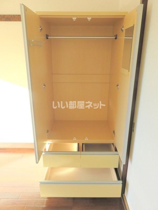 収納