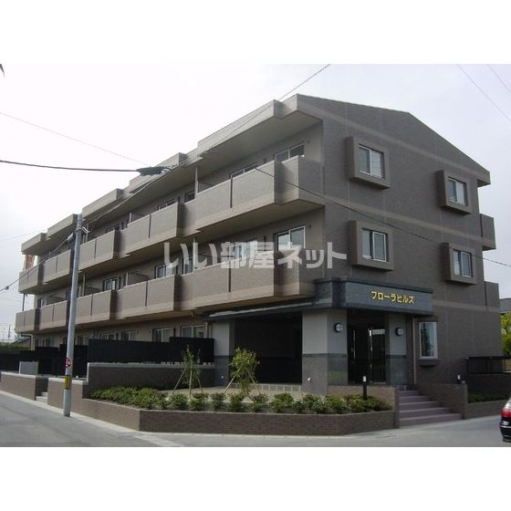 フローラヒルズの外観画像