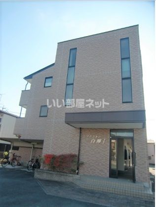 マンション白樺Ⅰの外観画像