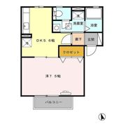 エムロードⅡの間取り画像
