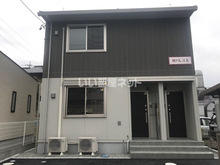 桜パレスIIの外観画像