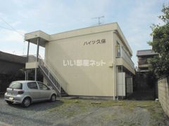 ハイツ久保の外観画像