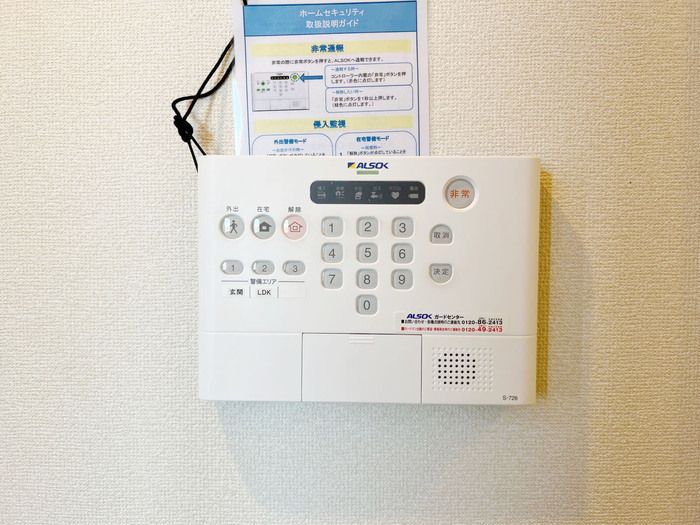 セキュリティ