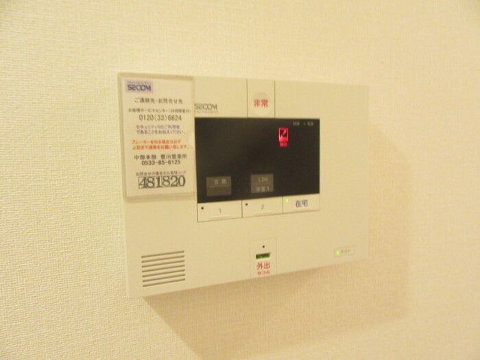 セキュリティ