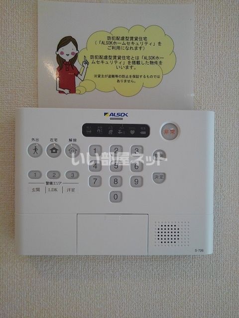 セキュリティ