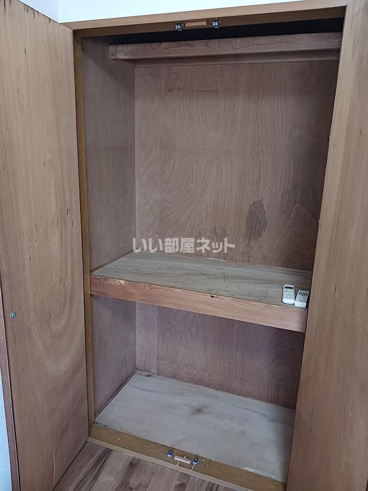 収納