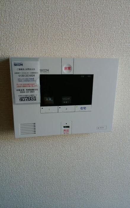 セキュリティ