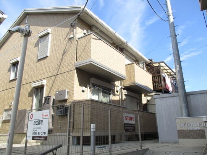 アーバンフジの外観画像