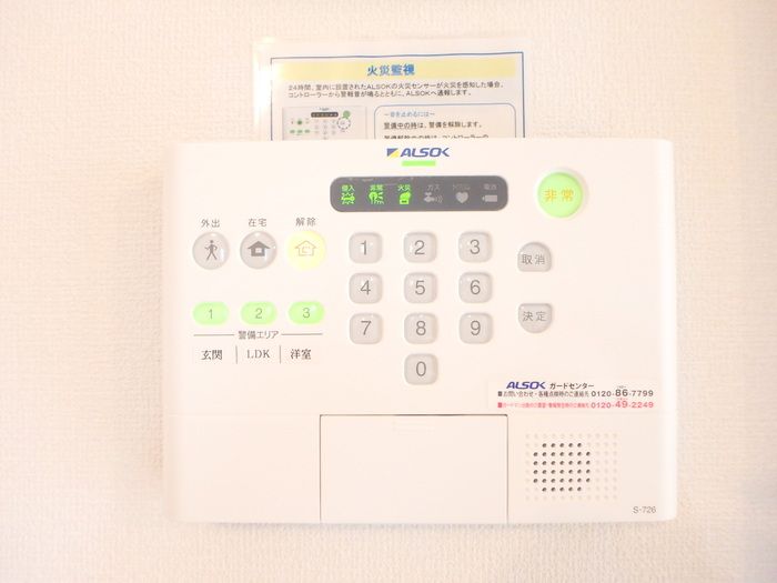 セキュリティ