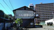 コーポ アネシスの外観