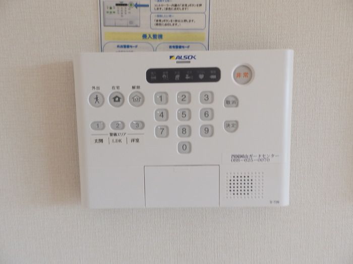 セキュリティ
