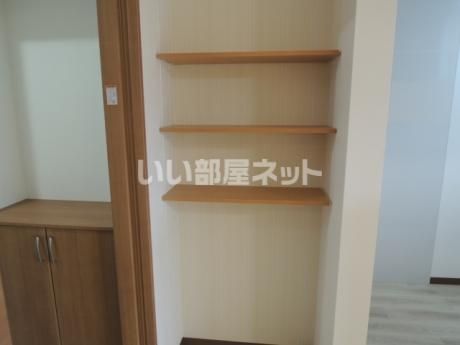収納