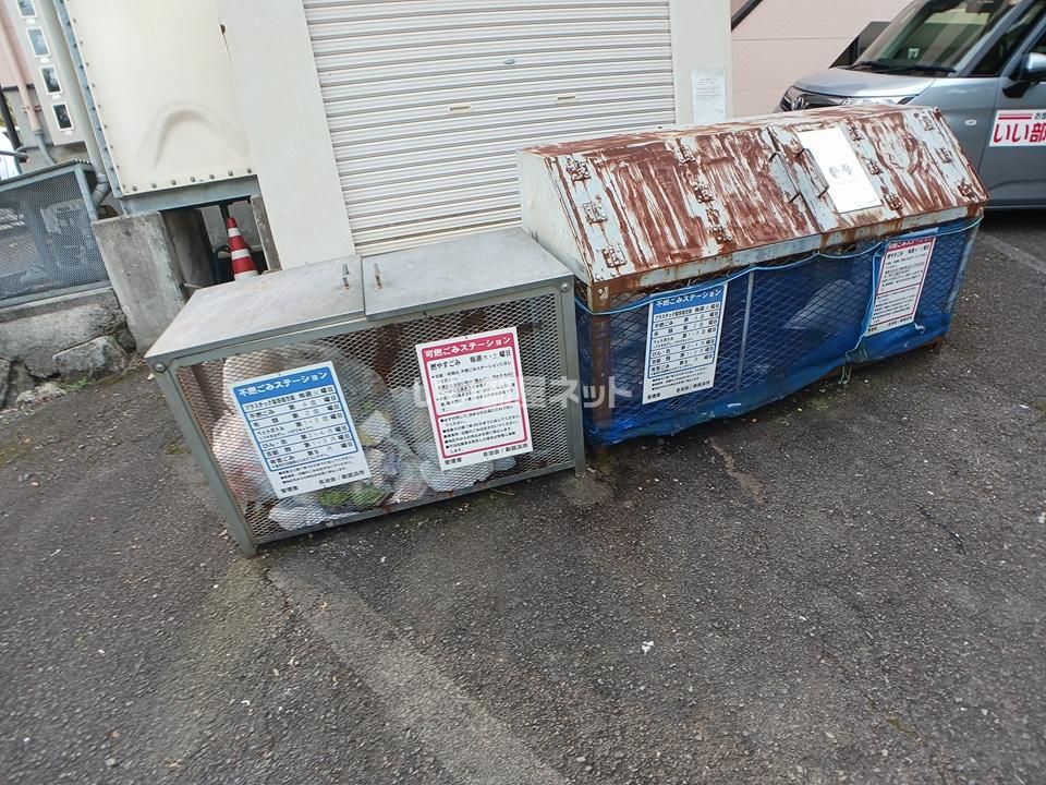 その他