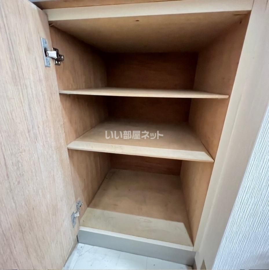 収納