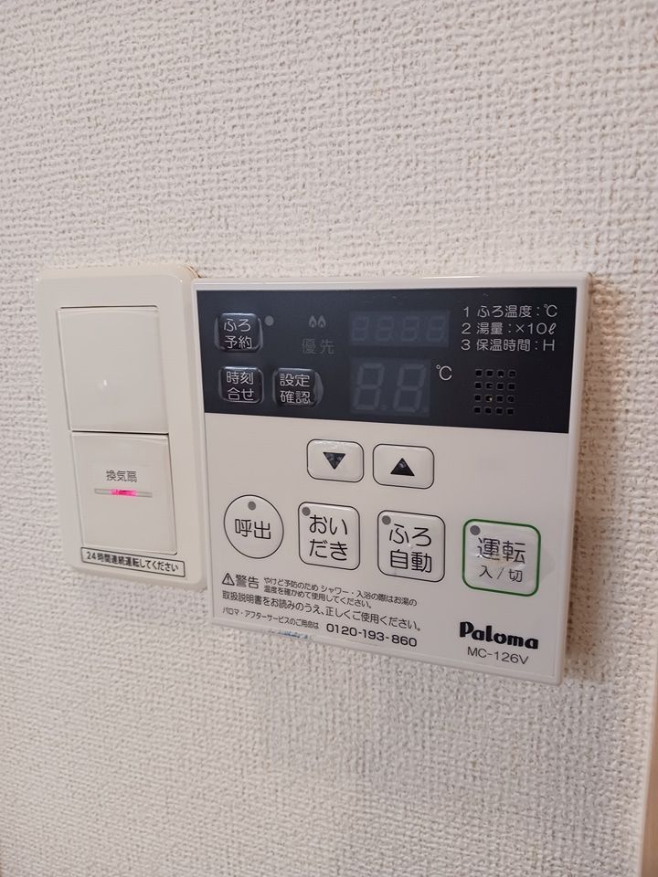 その他