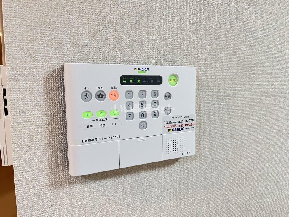 セキュリティ