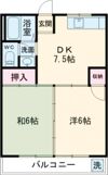 第五土佐コーポの間取り画像