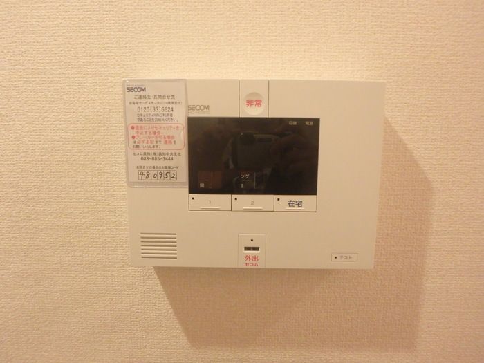 セキュリティ