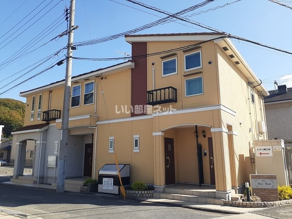 グレース・フレーシュの外観画像