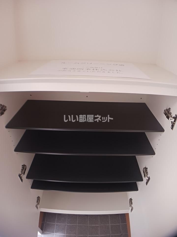 収納