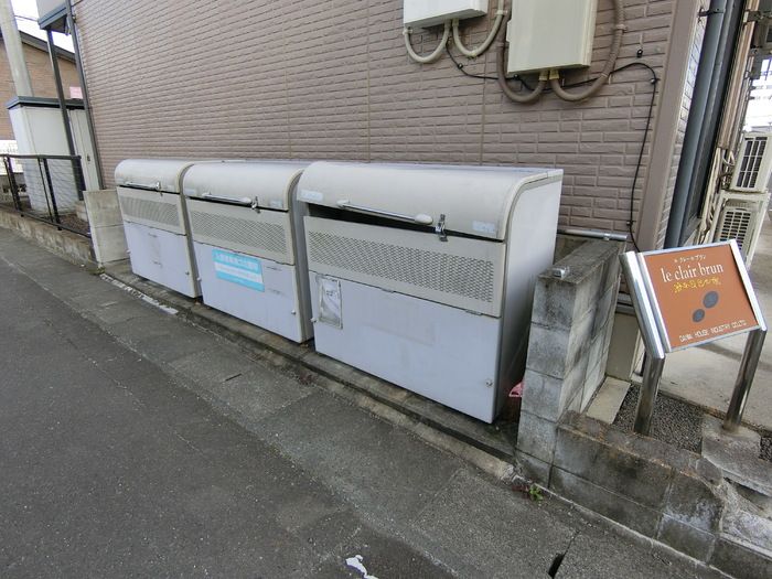 その他