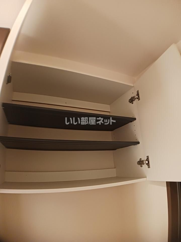 収納
