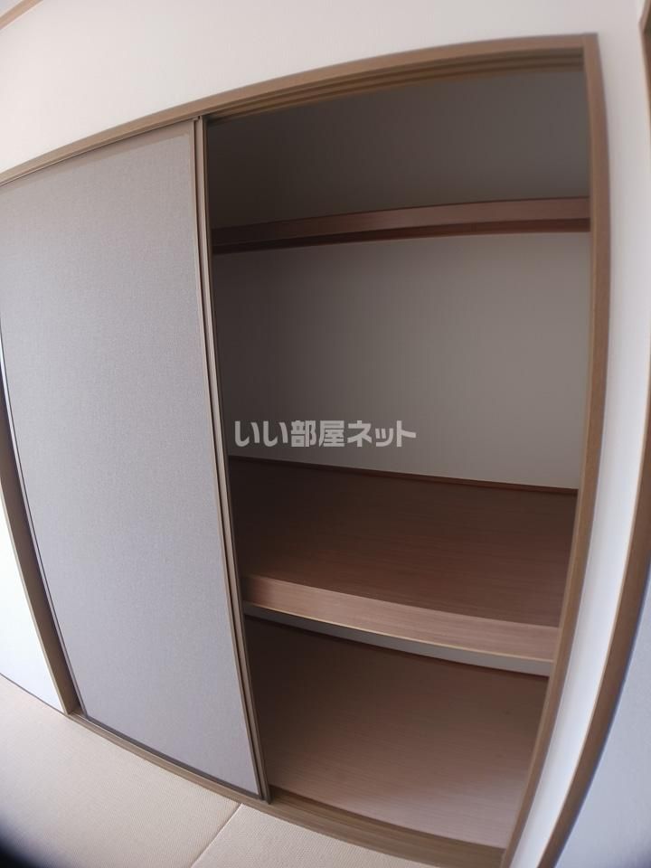 収納