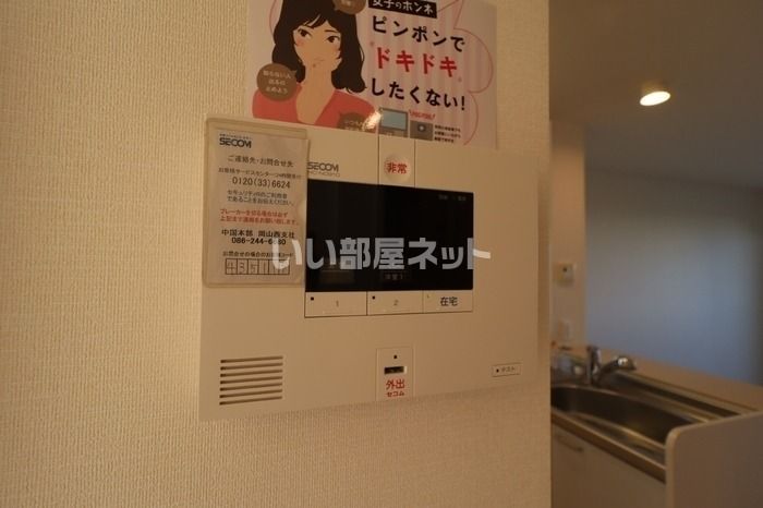 セキュリティ