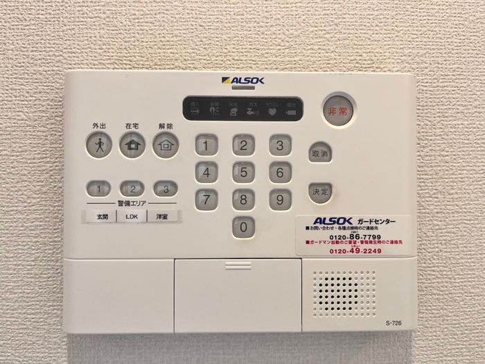 セキュリティ