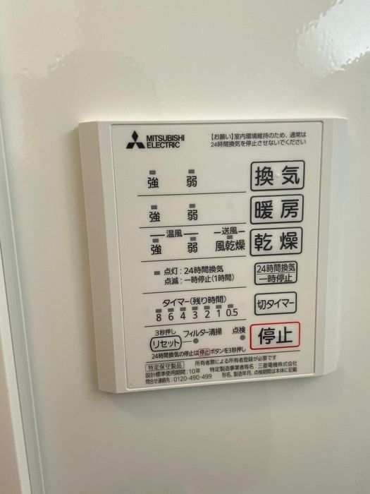 バスルーム