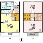 ファミリータウン ツートム C棟の間取り画像