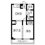 メゾンα (アルファ)の間取り画像