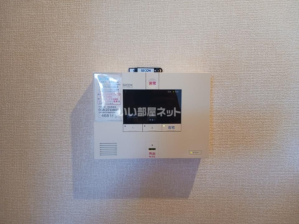 セキュリティ