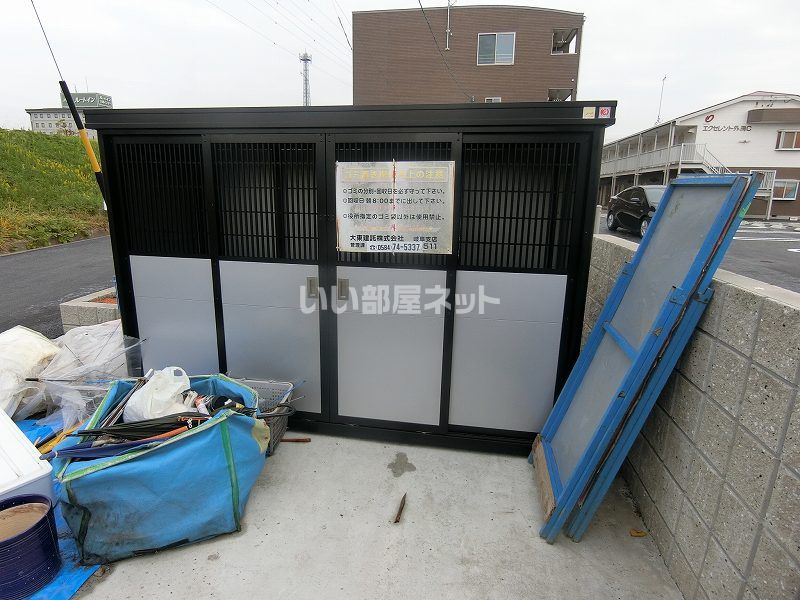 その他