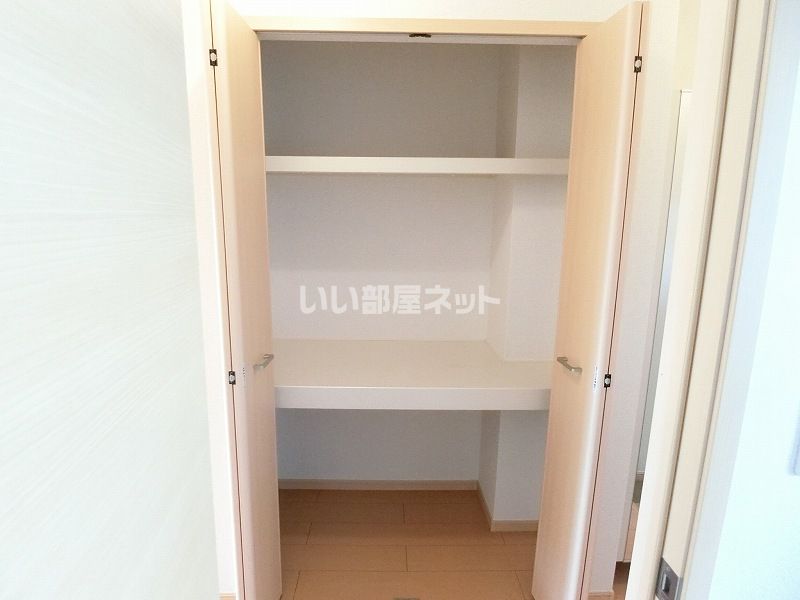 収納