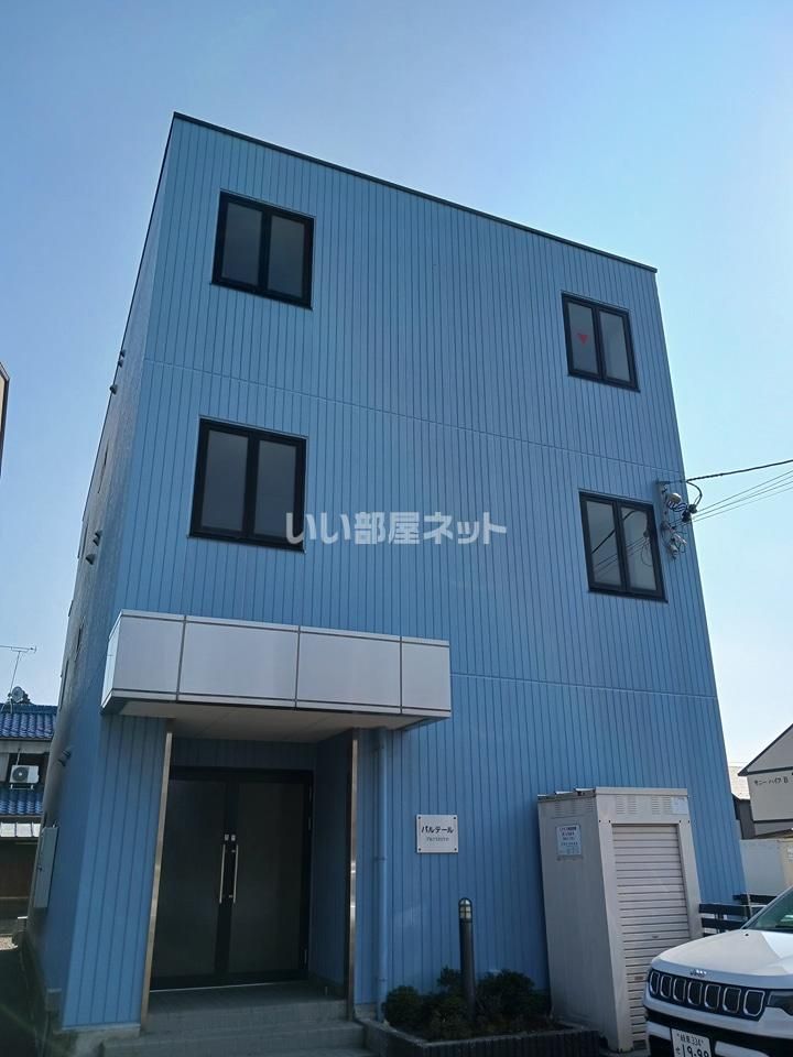 パルテールの外観画像