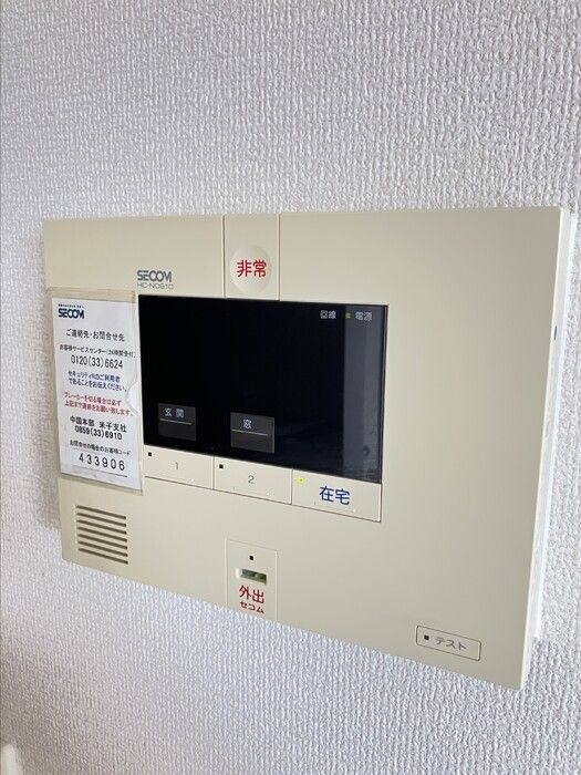 セキュリティ