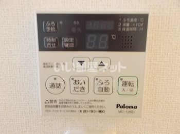 バスルーム