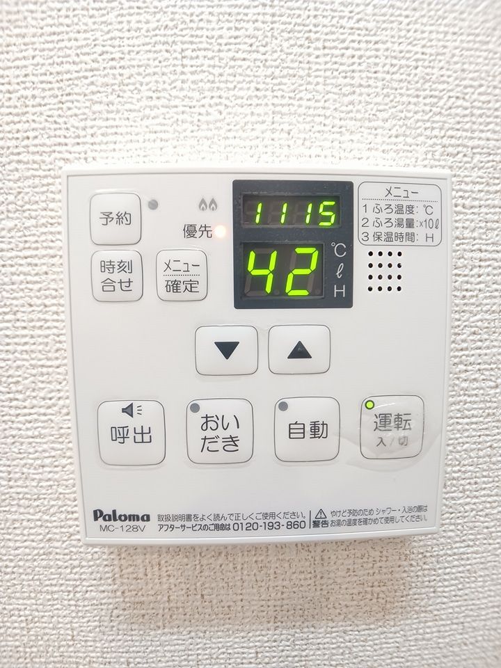 その他