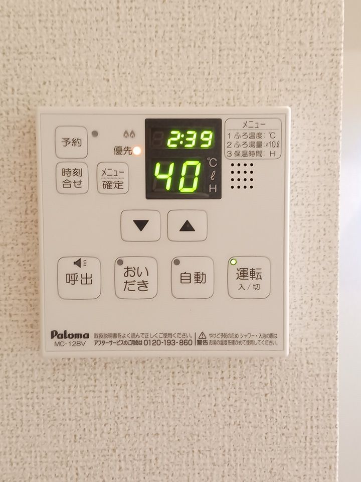 その他