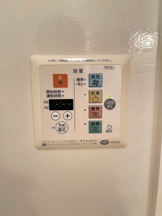 バスルーム