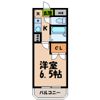 ヴィラ・コスモスの間取り画像