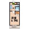 ホワイトパレスの間取り画像