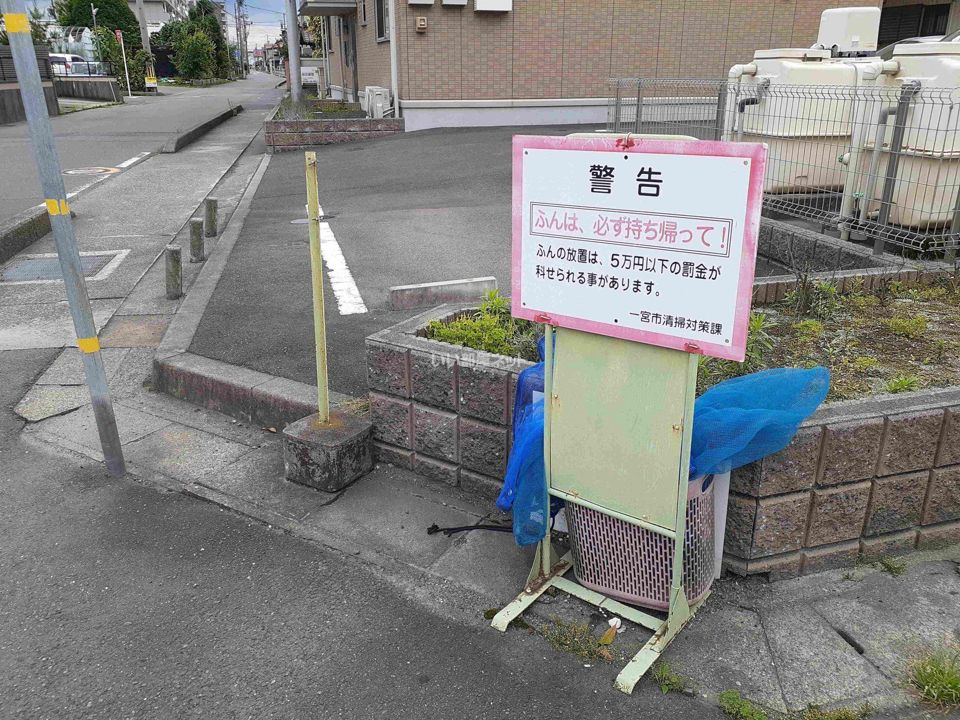 近くに施設あり
