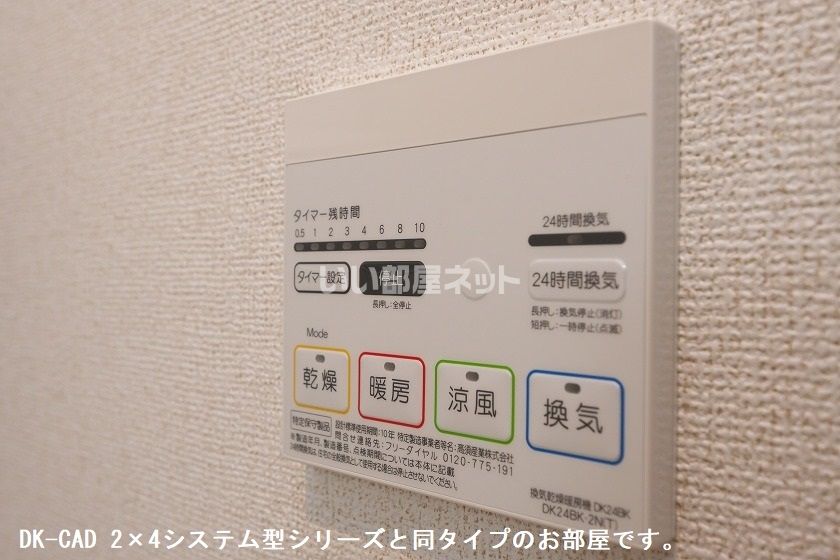 バスルーム