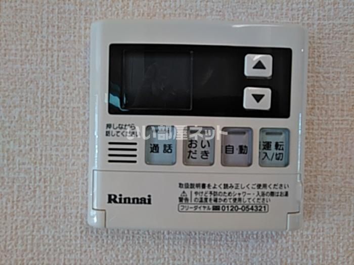 省エネラベル