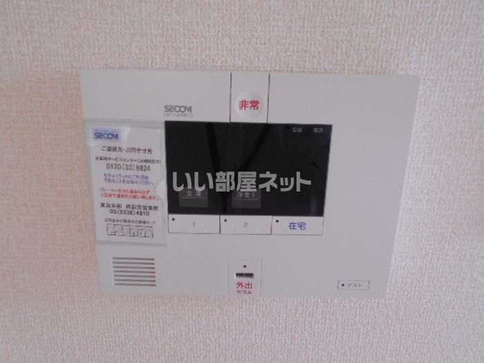 セキュリティ