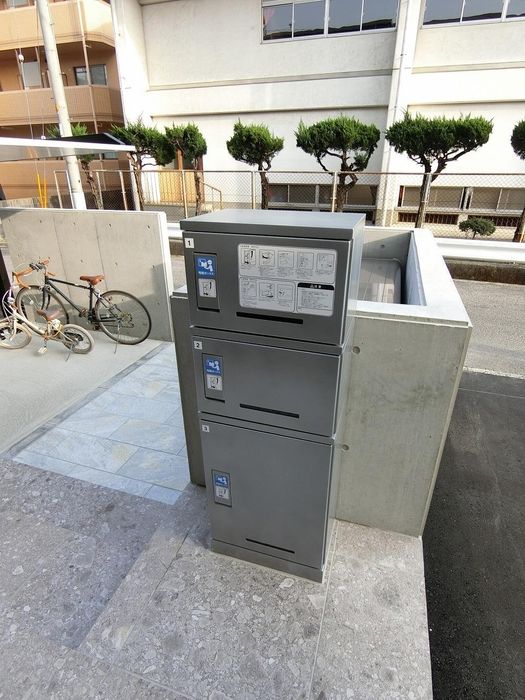 その他