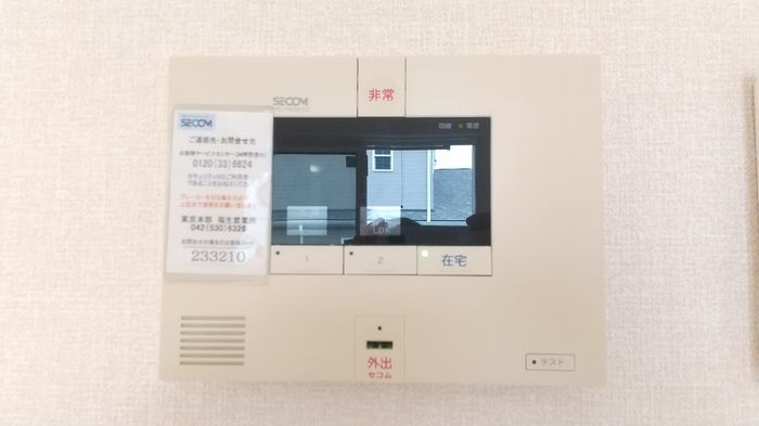 セキュリティ