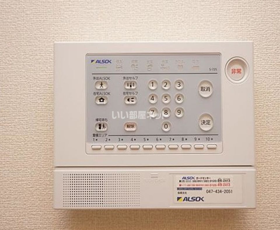 セキュリティ